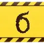 🔠