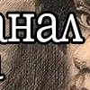 Эмодзи 👉🏻 Штрихи и Пятна