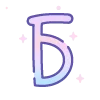 🔠