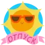 ☀️
