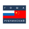 🇷🇺