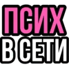 Эмодзи Фразы