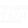 ✅