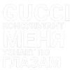 Эмодзи inst text