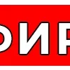 Эмодзи LIVE