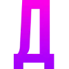 ?