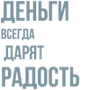🎶