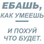 Эмодзи Фразы