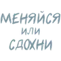 Эмодзи Фразы