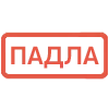 Эмодзи Кратко и по делу