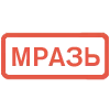 Эмодзи Кратко и по делу