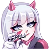 😠