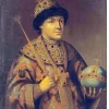 Эмодзи Романовы