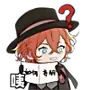 Эмодзи Soukoku