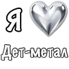 ❤️