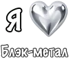 ❤️
