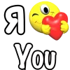 Эмодзи Love