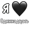 ❤️