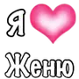 ❤️
