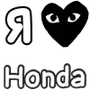 Эмодзи Love Moto