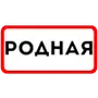 Эмодзи ты такая