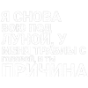?