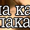 Эмодзи Фрагменты картин