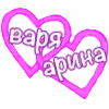 Эмодзи 1 ЧАСТЬ! «💕» для заказа
