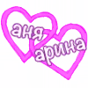 Эмодзи 1 ЧАСТЬ! «💕» для заказа