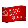 🚩