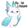 Эмодзи minto