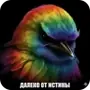 🐦