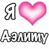 🩷
